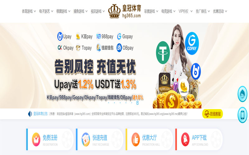 凯发体育的规则与条款讲解 – 新手须知