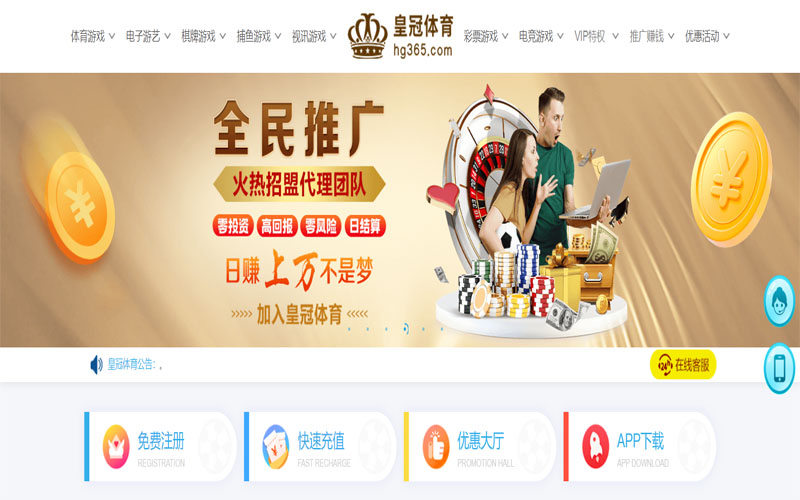 凯发体育注册账户和游戏下注使用权