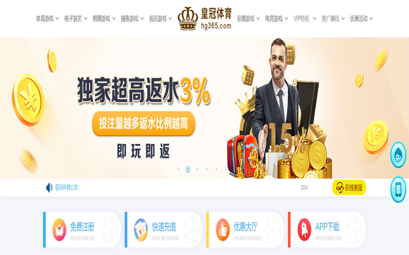 凯发的在线体育博彩APP供应商